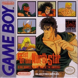 Cover Motoko no Ken for Game Boy
